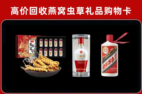 刚察县回收名酒哪家好